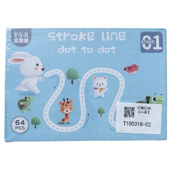 3 Tracing + 1 Memory Games (G117) - Picture 2 of 5